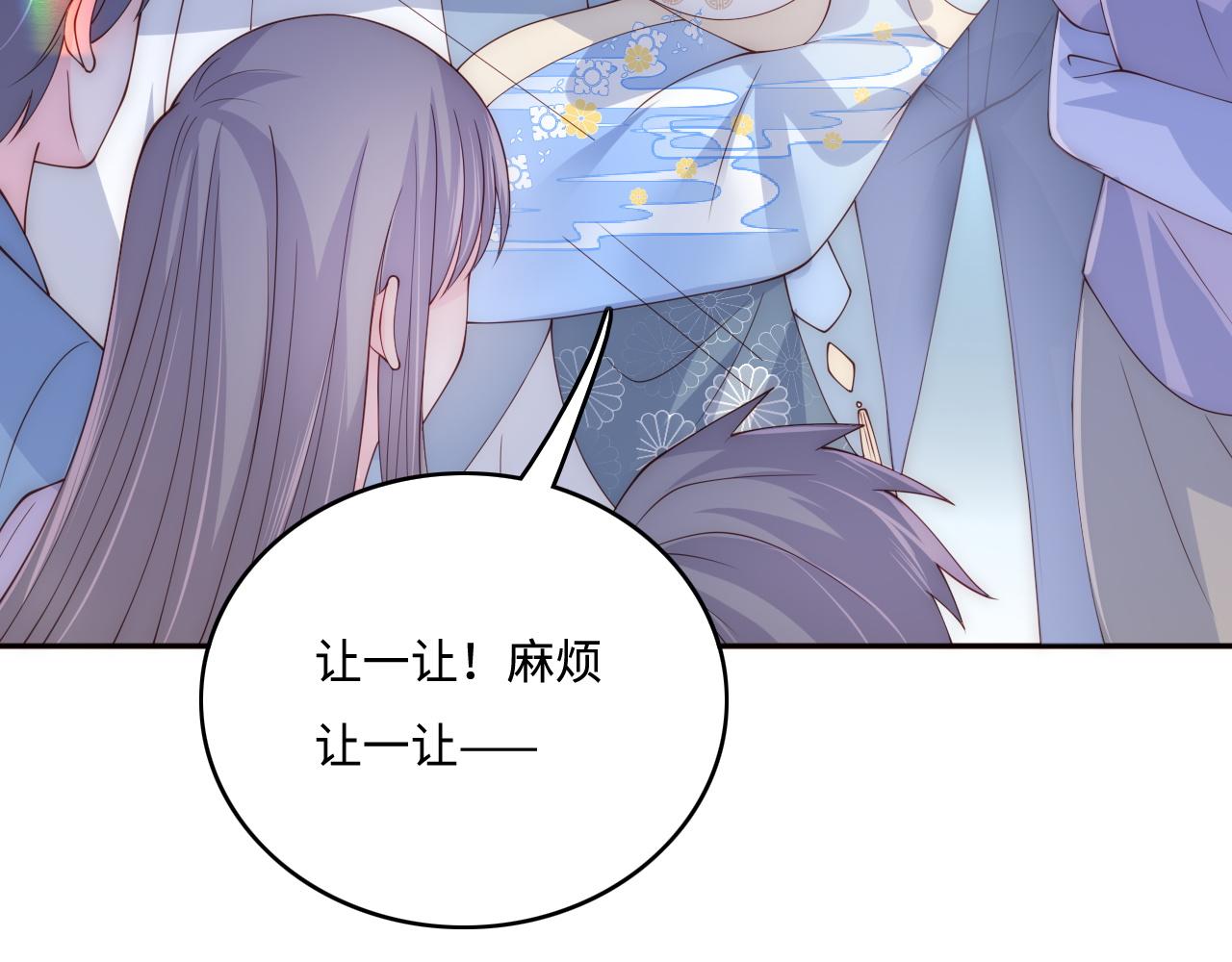养敌为患韩漫全集-番外1 一家三口穿越到现代无删减无遮挡章节图片 