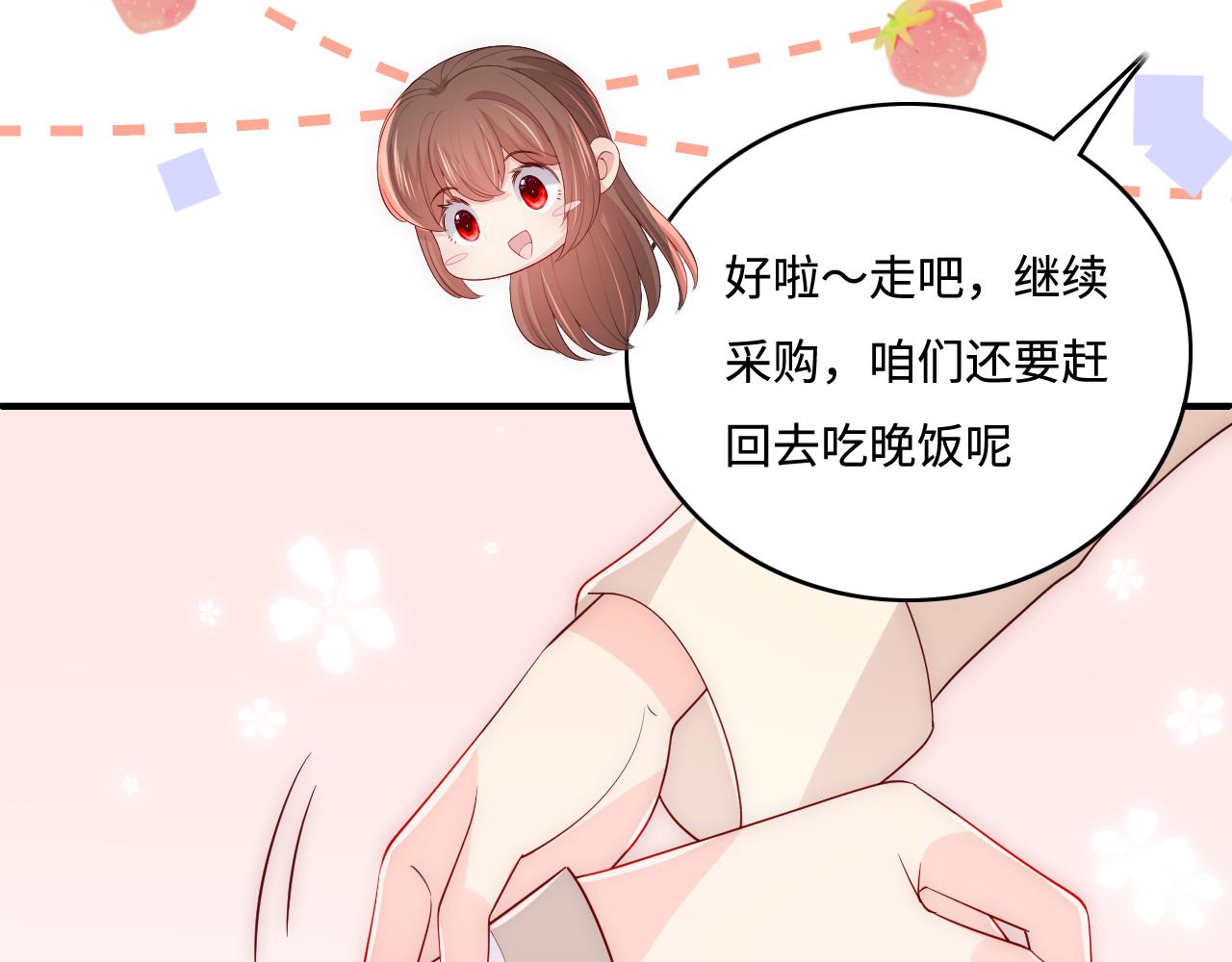 养敌为患韩漫全集-番外2 墨临渊在线哄妻无删减无遮挡章节图片 