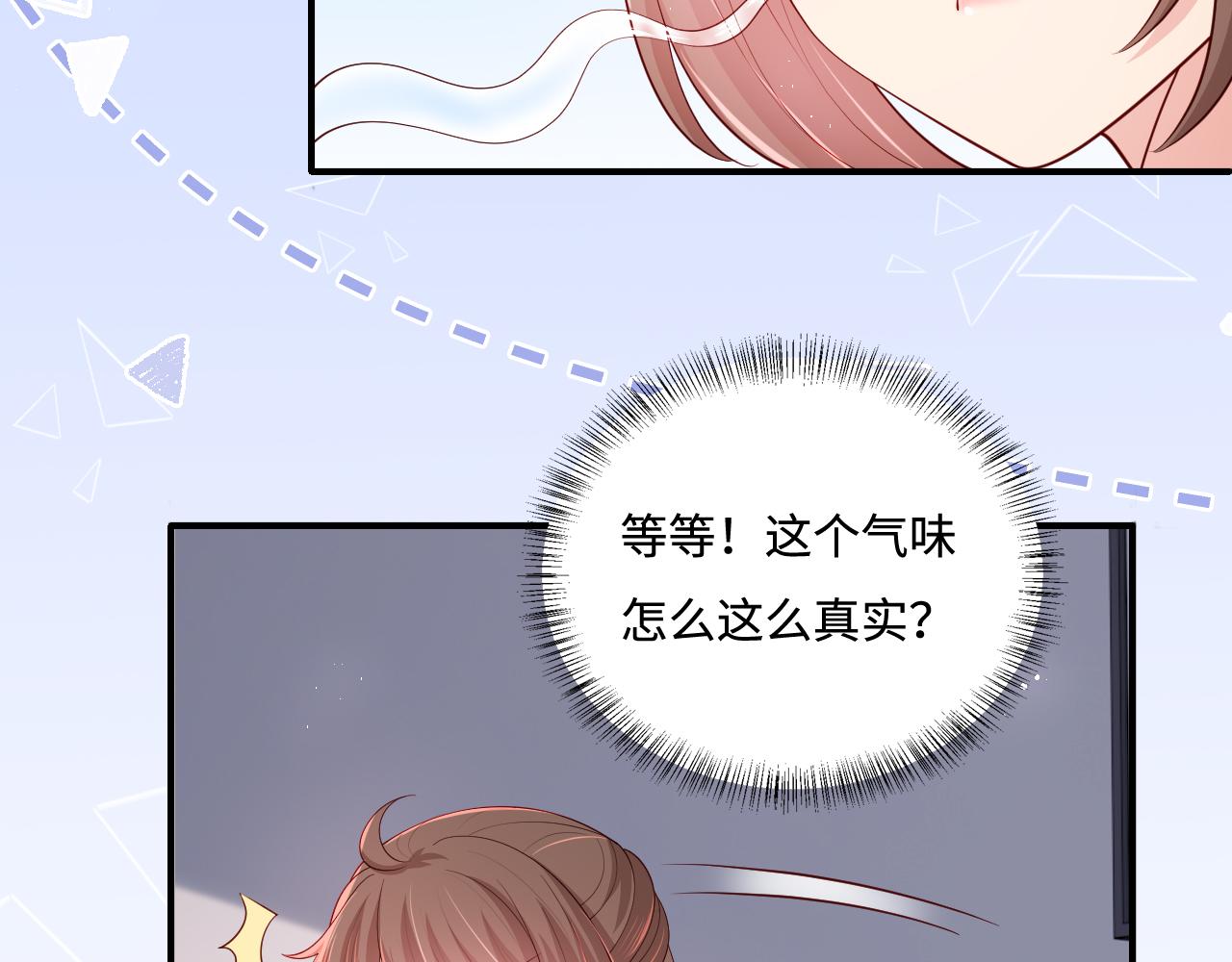 养敌为患韩漫全集-番外2 墨临渊在线哄妻无删减无遮挡章节图片 