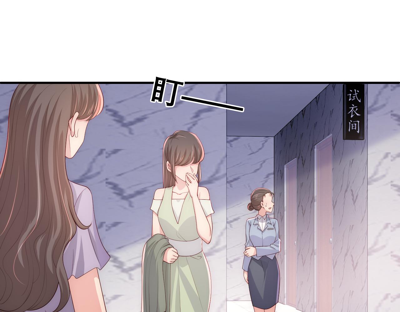 养敌为患韩漫全集-番外2 墨临渊在线哄妻无删减无遮挡章节图片 