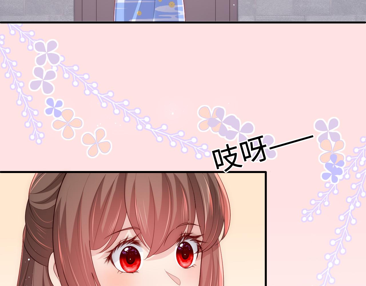 养敌为患韩漫全集-番外2 墨临渊在线哄妻无删减无遮挡章节图片 