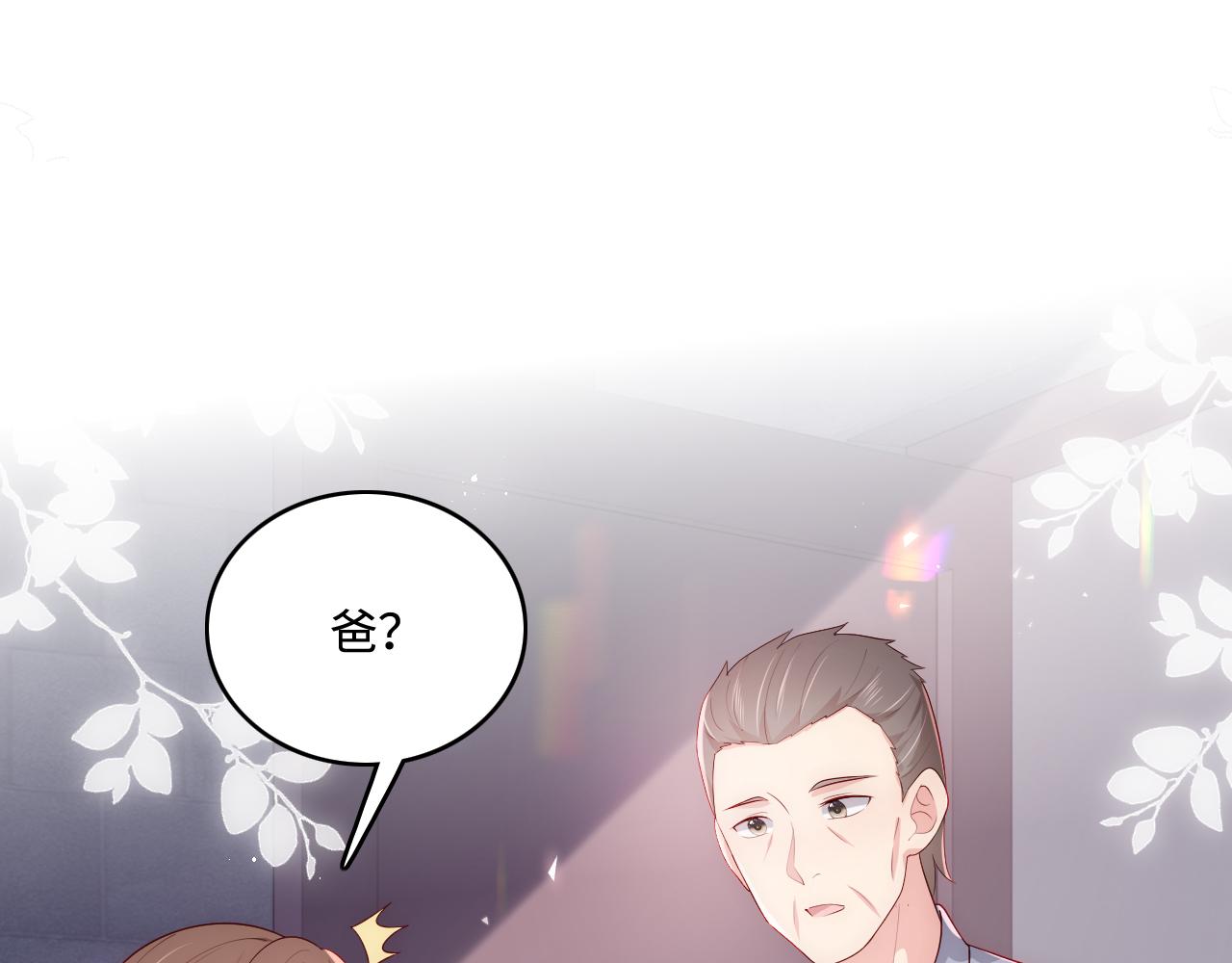 养敌为患韩漫全集-番外2 墨临渊在线哄妻无删减无遮挡章节图片 