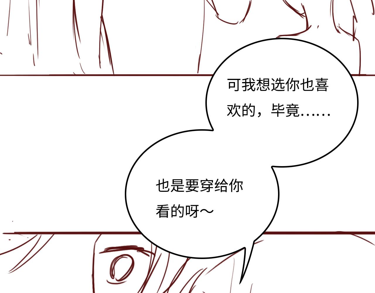养敌为患韩漫全集-番外2 墨临渊在线哄妻无删减无遮挡章节图片 