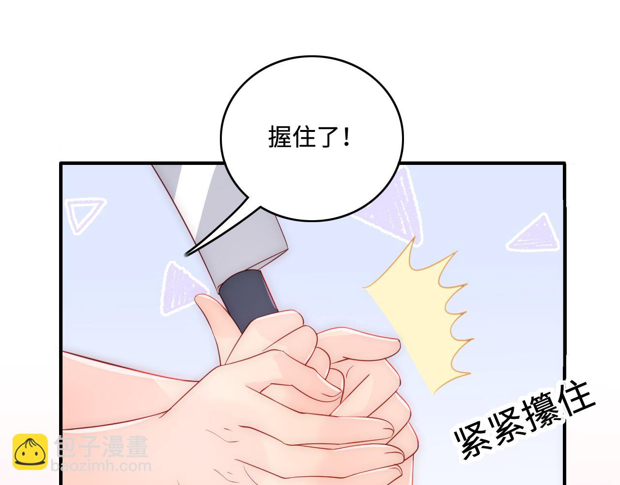 养敌为患韩漫全集-番外3 女婿与岳父之战无删减无遮挡章节图片 