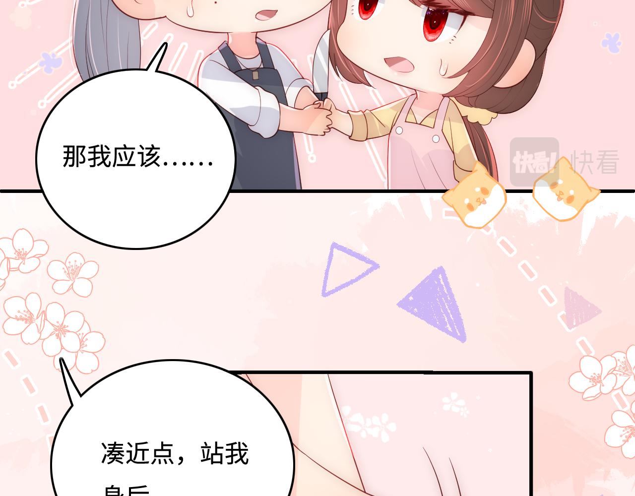 养敌为患韩漫全集-番外3 女婿与岳父之战无删减无遮挡章节图片 