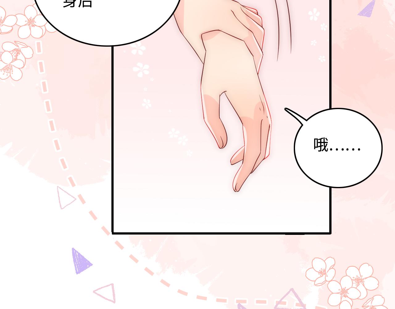 养敌为患韩漫全集-番外3 女婿与岳父之战无删减无遮挡章节图片 