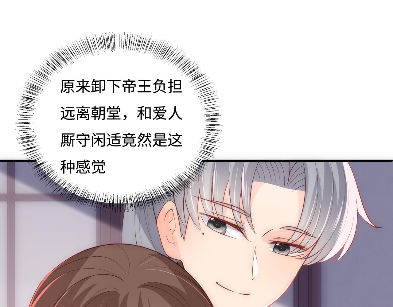 养敌为患韩漫全集-番外3 女婿与岳父之战无删减无遮挡章节图片 