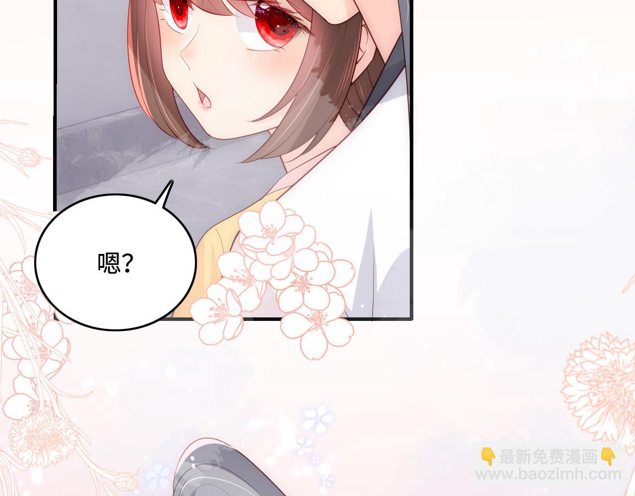 养敌为患韩漫全集-番外3 女婿与岳父之战无删减无遮挡章节图片 
