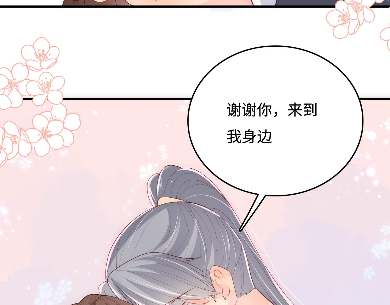 养敌为患韩漫全集-番外3 女婿与岳父之战无删减无遮挡章节图片 