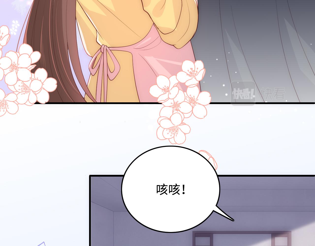 养敌为患韩漫全集-番外3 女婿与岳父之战无删减无遮挡章节图片 