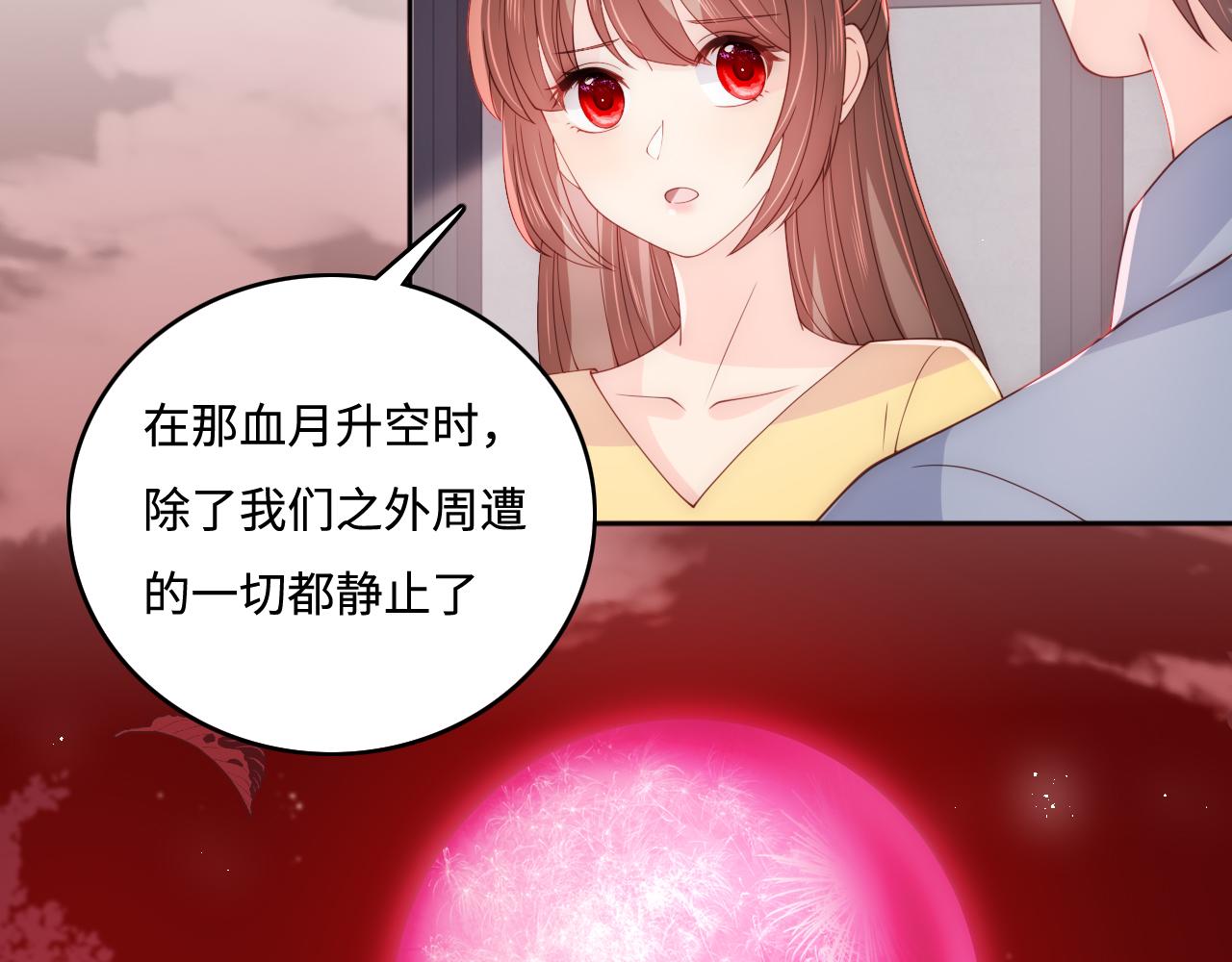 养敌为患韩漫全集-番外3 女婿与岳父之战无删减无遮挡章节图片 