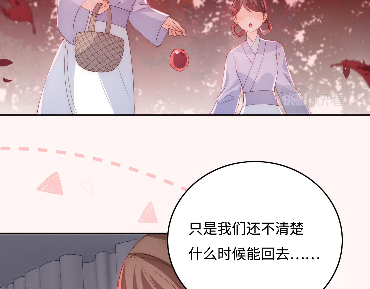养敌为患韩漫全集-番外3 女婿与岳父之战无删减无遮挡章节图片 