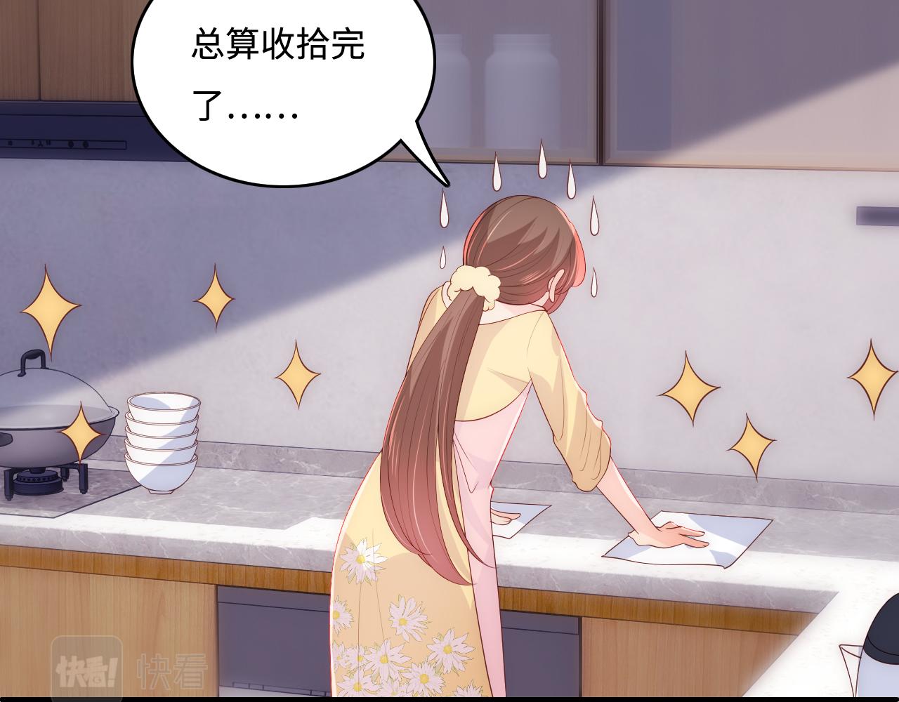 养敌为患韩漫全集-番外3 女婿与岳父之战无删减无遮挡章节图片 