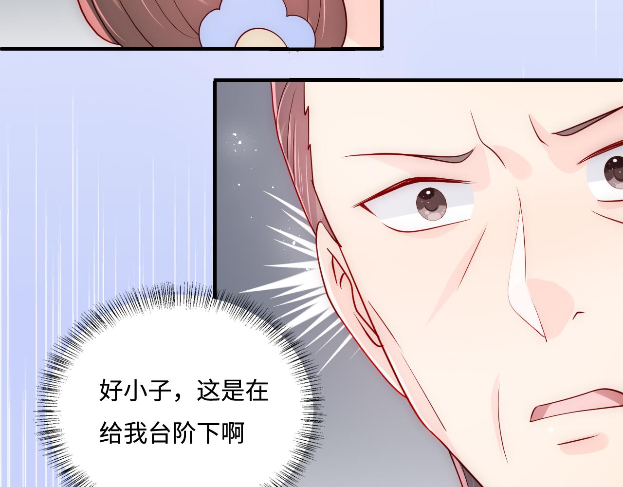 养敌为患韩漫全集-番外3 女婿与岳父之战无删减无遮挡章节图片 