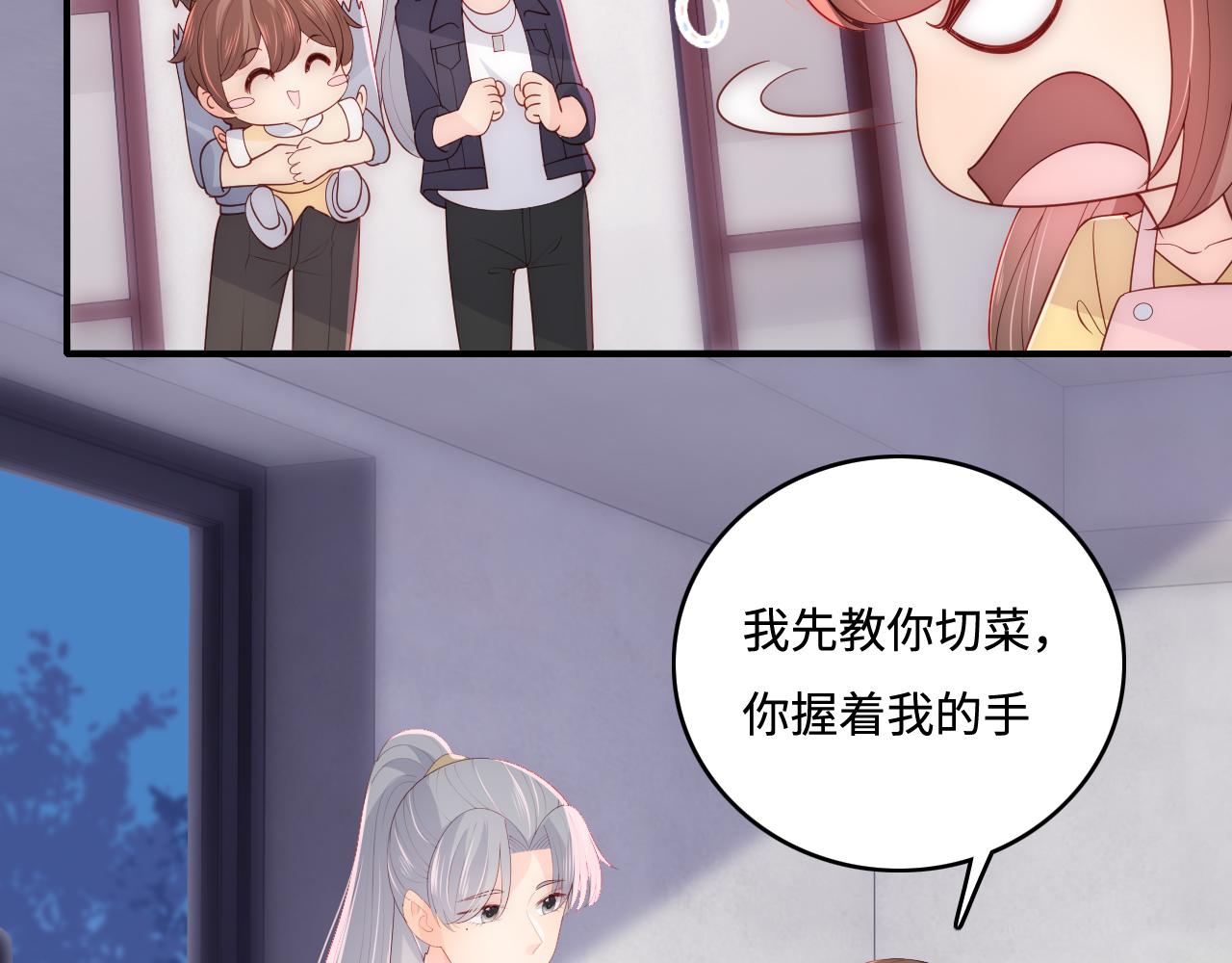 养敌为患韩漫全集-番外3 女婿与岳父之战无删减无遮挡章节图片 