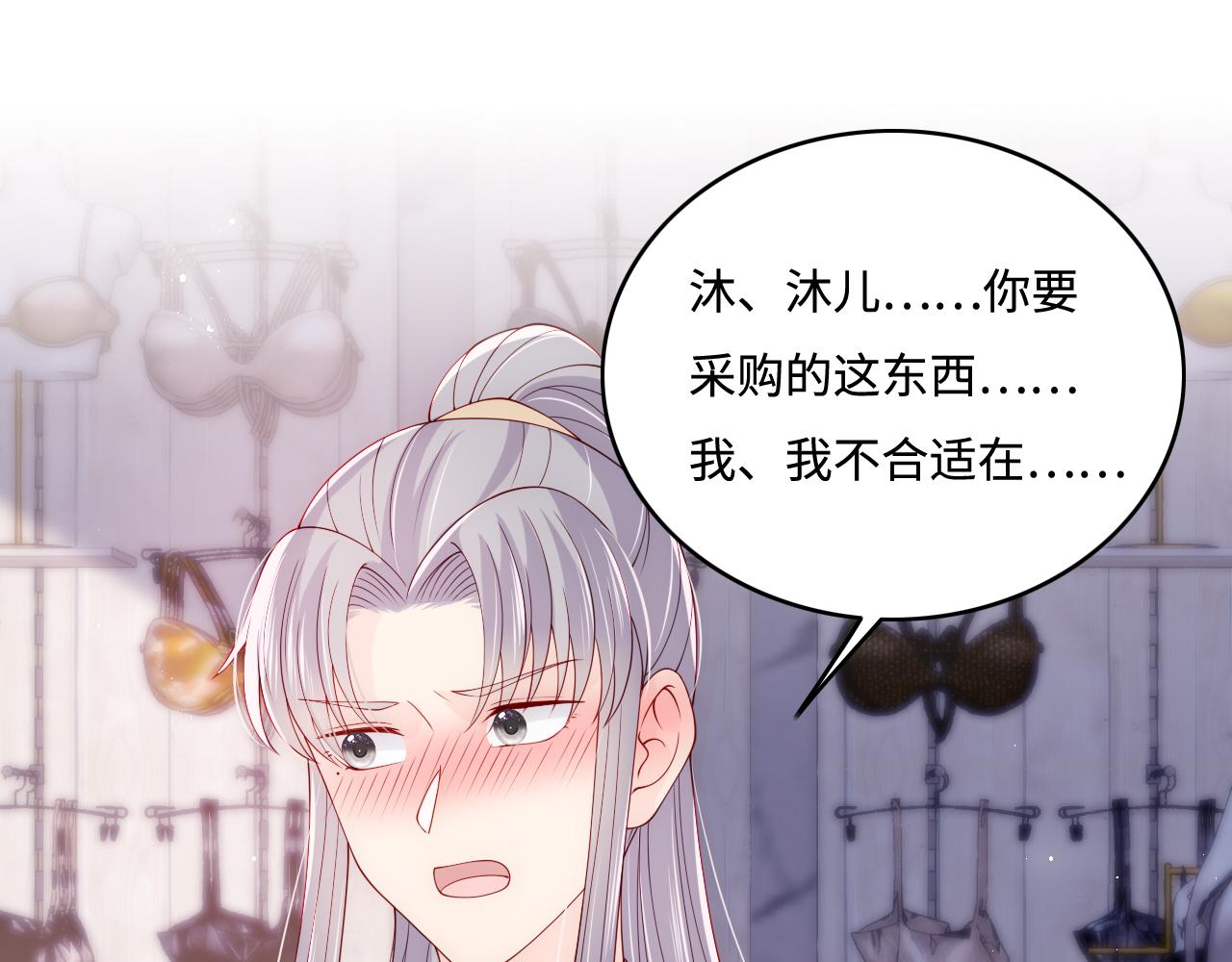 养敌为患韩漫全集-番外3 女婿与岳父之战无删减无遮挡章节图片 