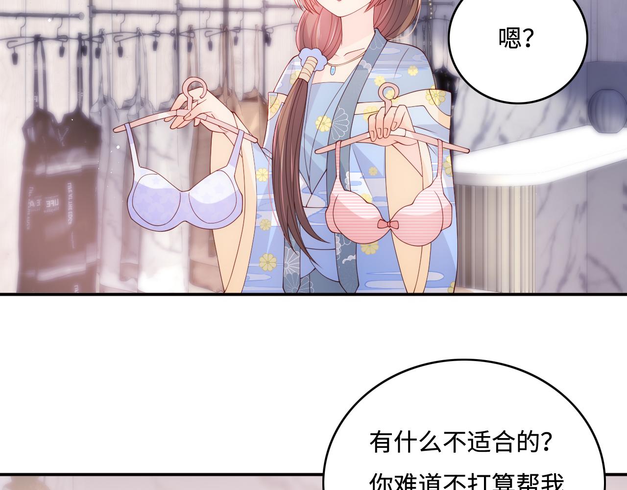养敌为患韩漫全集-番外3 女婿与岳父之战无删减无遮挡章节图片 