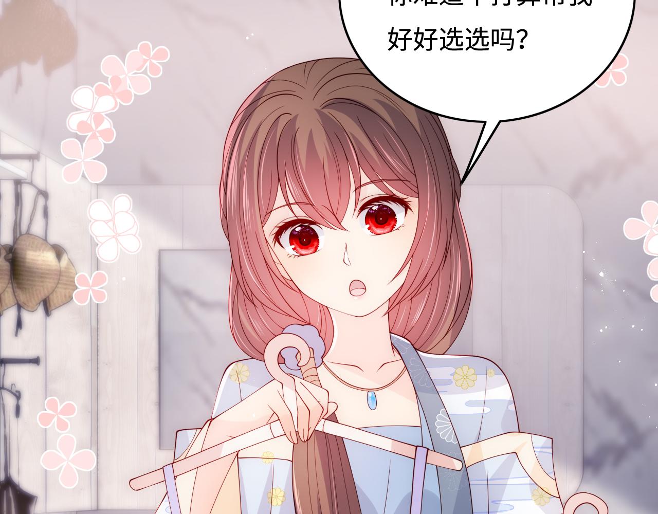 养敌为患韩漫全集-番外3 女婿与岳父之战无删减无遮挡章节图片 
