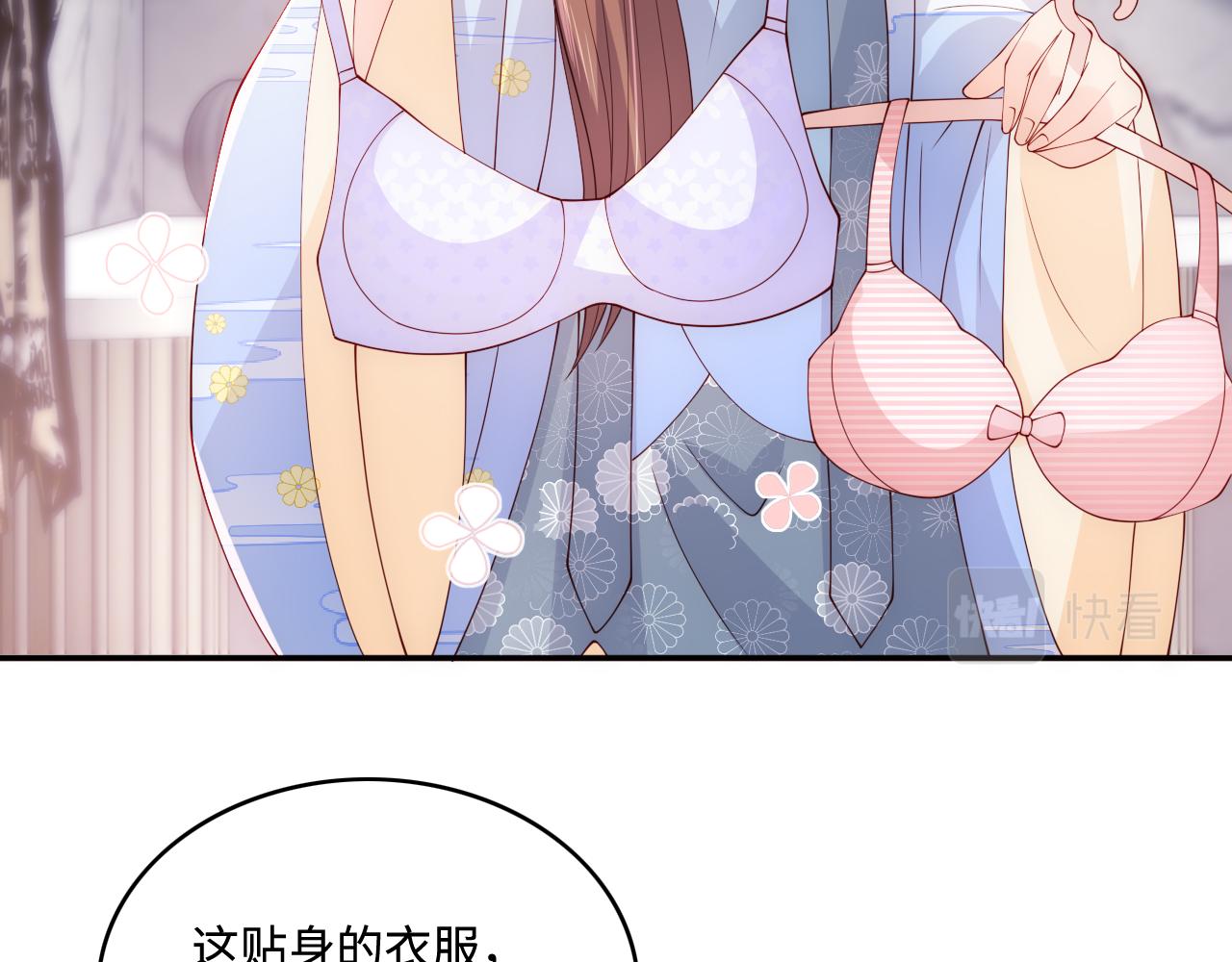 养敌为患韩漫全集-番外3 女婿与岳父之战无删减无遮挡章节图片 