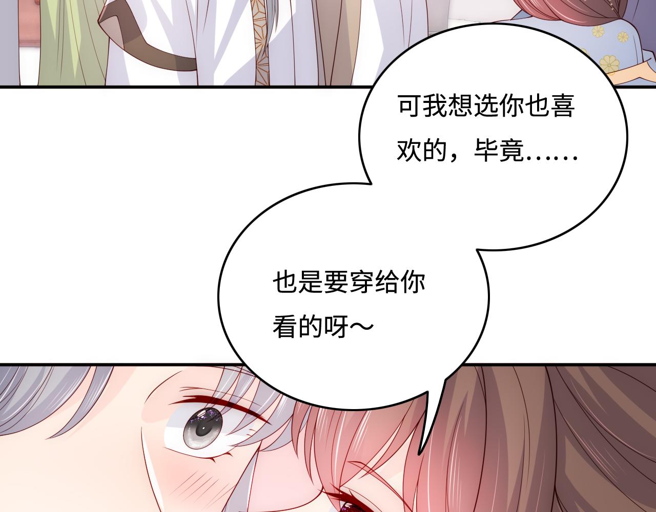 养敌为患韩漫全集-番外3 女婿与岳父之战无删减无遮挡章节图片 