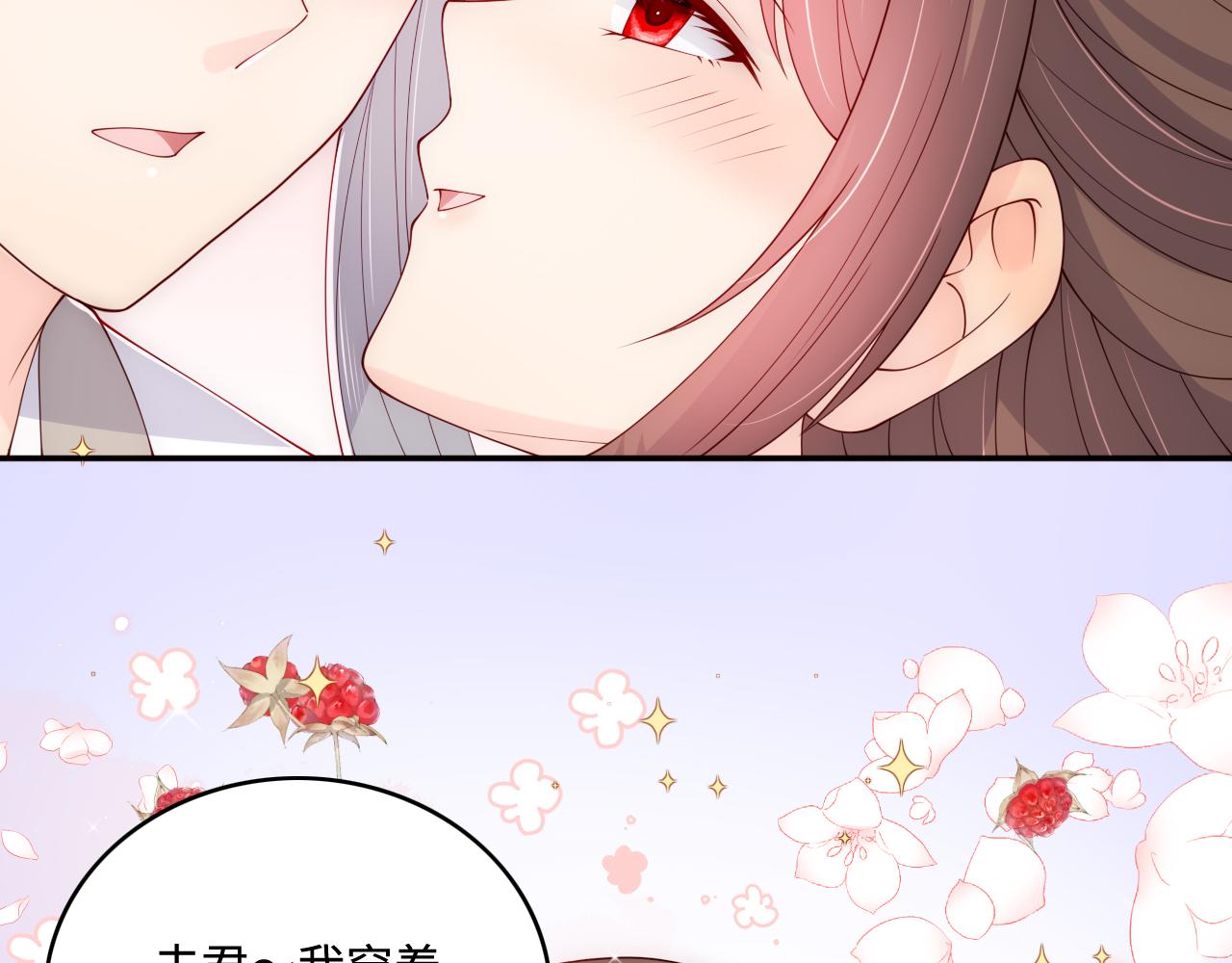 养敌为患韩漫全集-番外3 女婿与岳父之战无删减无遮挡章节图片 