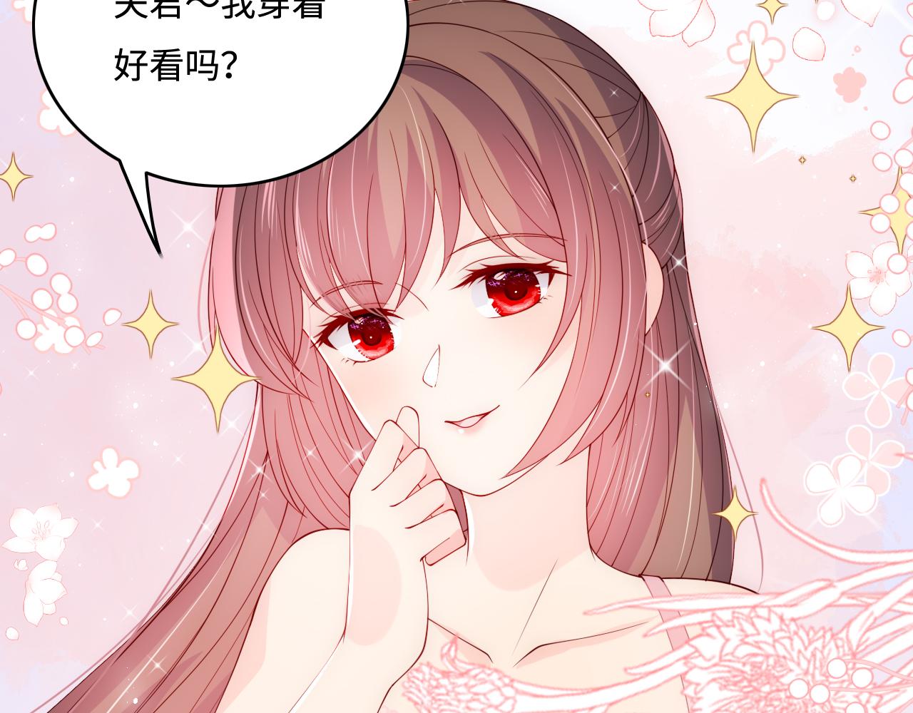 养敌为患韩漫全集-番外3 女婿与岳父之战无删减无遮挡章节图片 