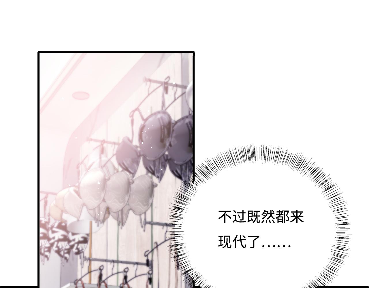 养敌为患韩漫全集-番外3 女婿与岳父之战无删减无遮挡章节图片 