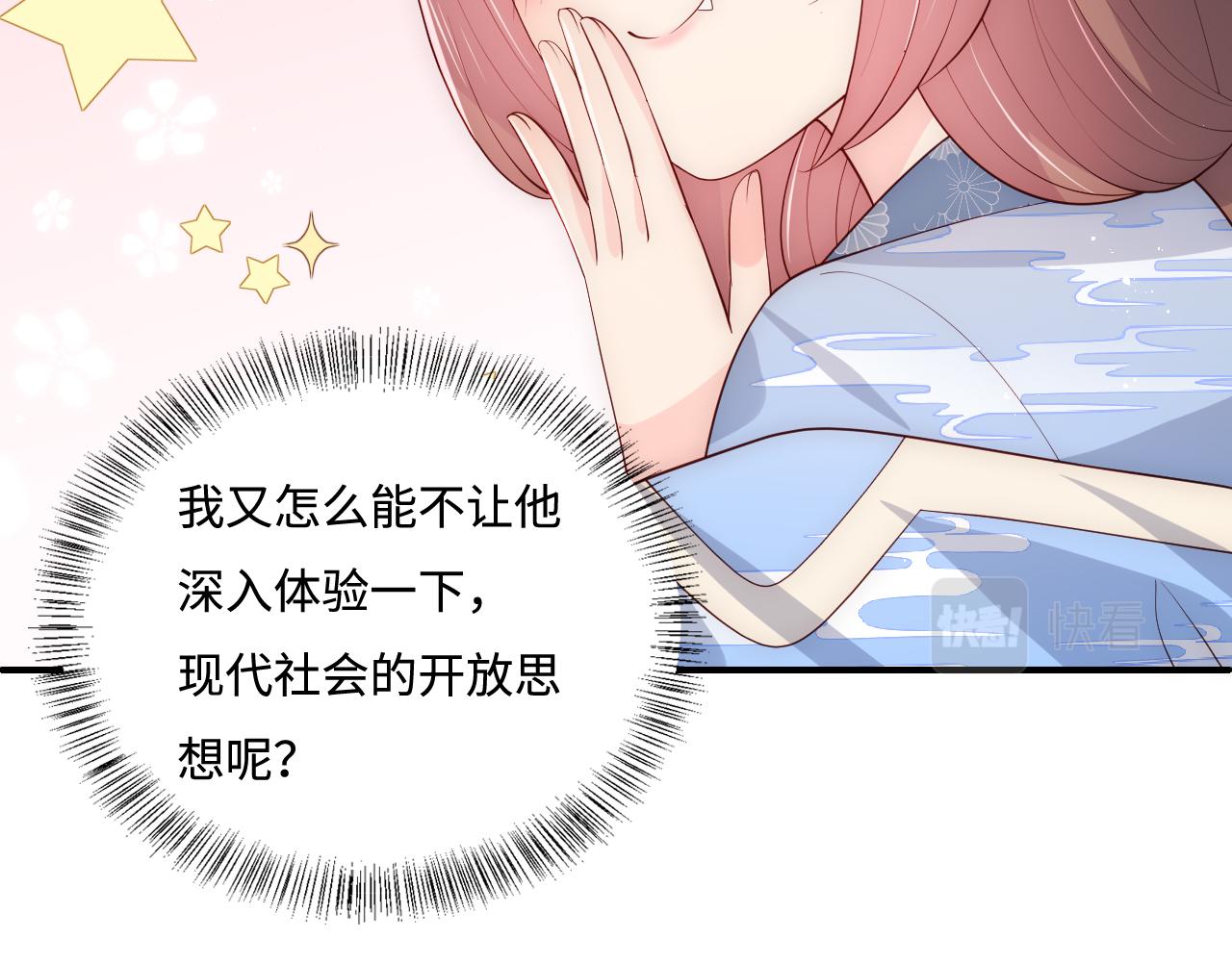 养敌为患韩漫全集-番外3 女婿与岳父之战无删减无遮挡章节图片 