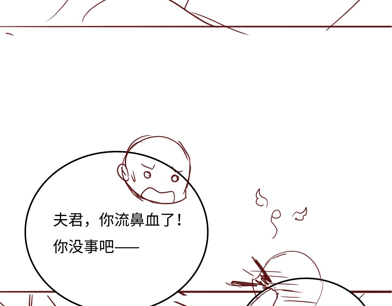 养敌为患韩漫全集-番外3 女婿与岳父之战无删减无遮挡章节图片 