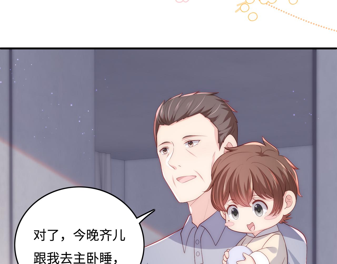 养敌为患韩漫全集-番外4 性感猫咪套装无删减无遮挡章节图片 