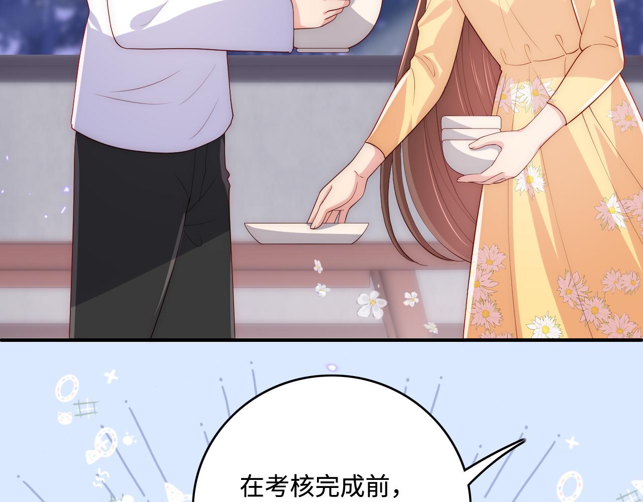 养敌为患韩漫全集-番外4 性感猫咪套装无删减无遮挡章节图片 