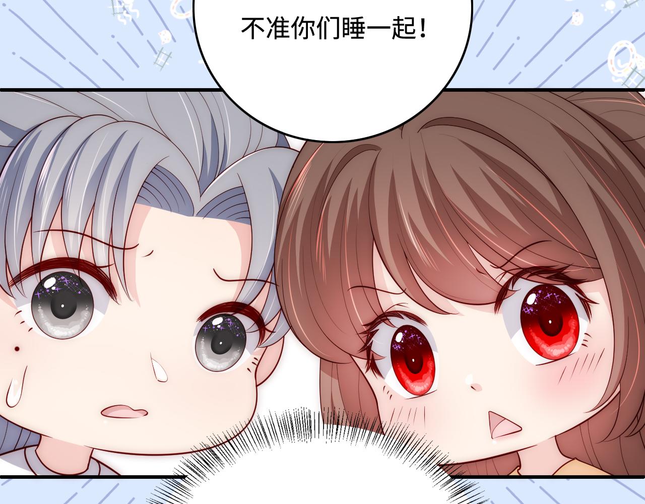养敌为患韩漫全集-番外4 性感猫咪套装无删减无遮挡章节图片 