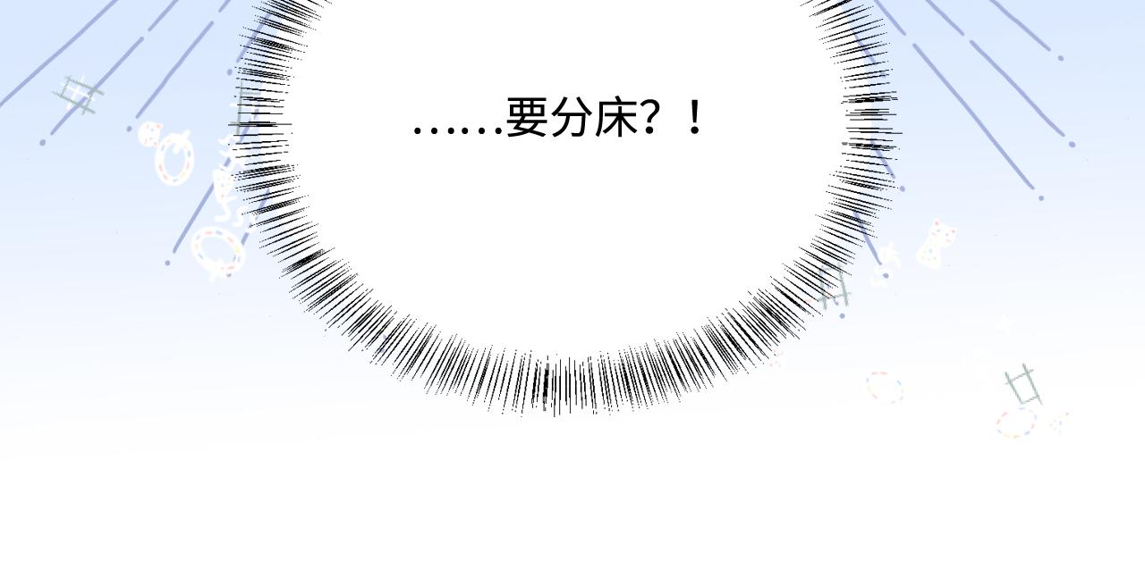 养敌为患韩漫全集-番外4 性感猫咪套装无删减无遮挡章节图片 