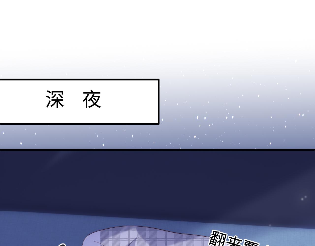 养敌为患韩漫全集-番外4 性感猫咪套装无删减无遮挡章节图片 