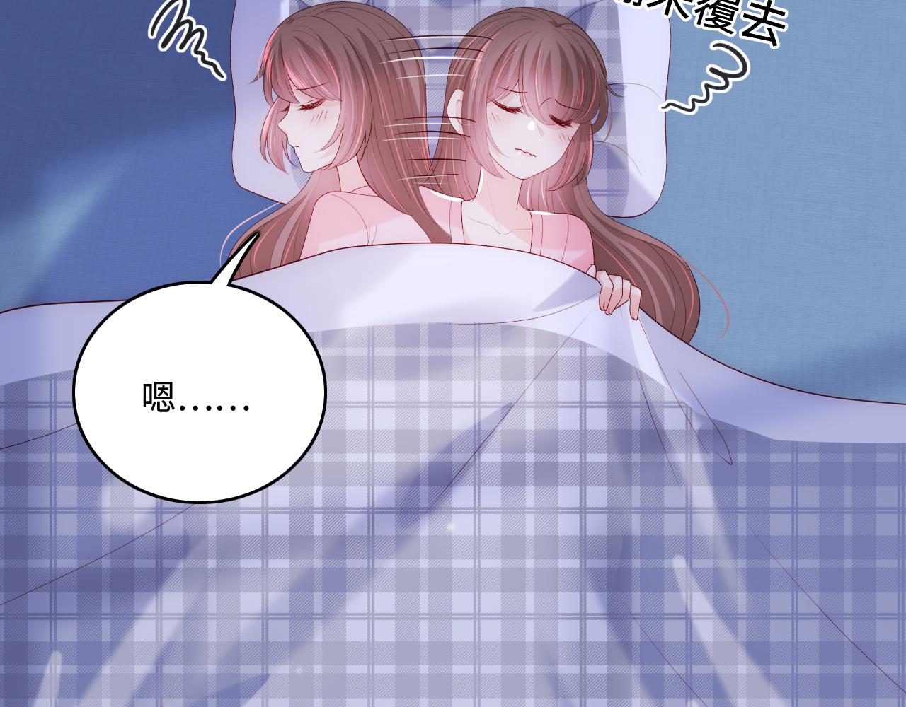 养敌为患韩漫全集-番外4 性感猫咪套装无删减无遮挡章节图片 