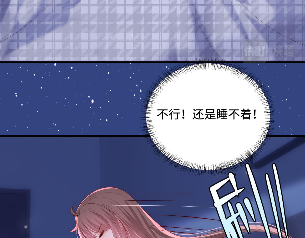 养敌为患韩漫全集-番外4 性感猫咪套装无删减无遮挡章节图片 