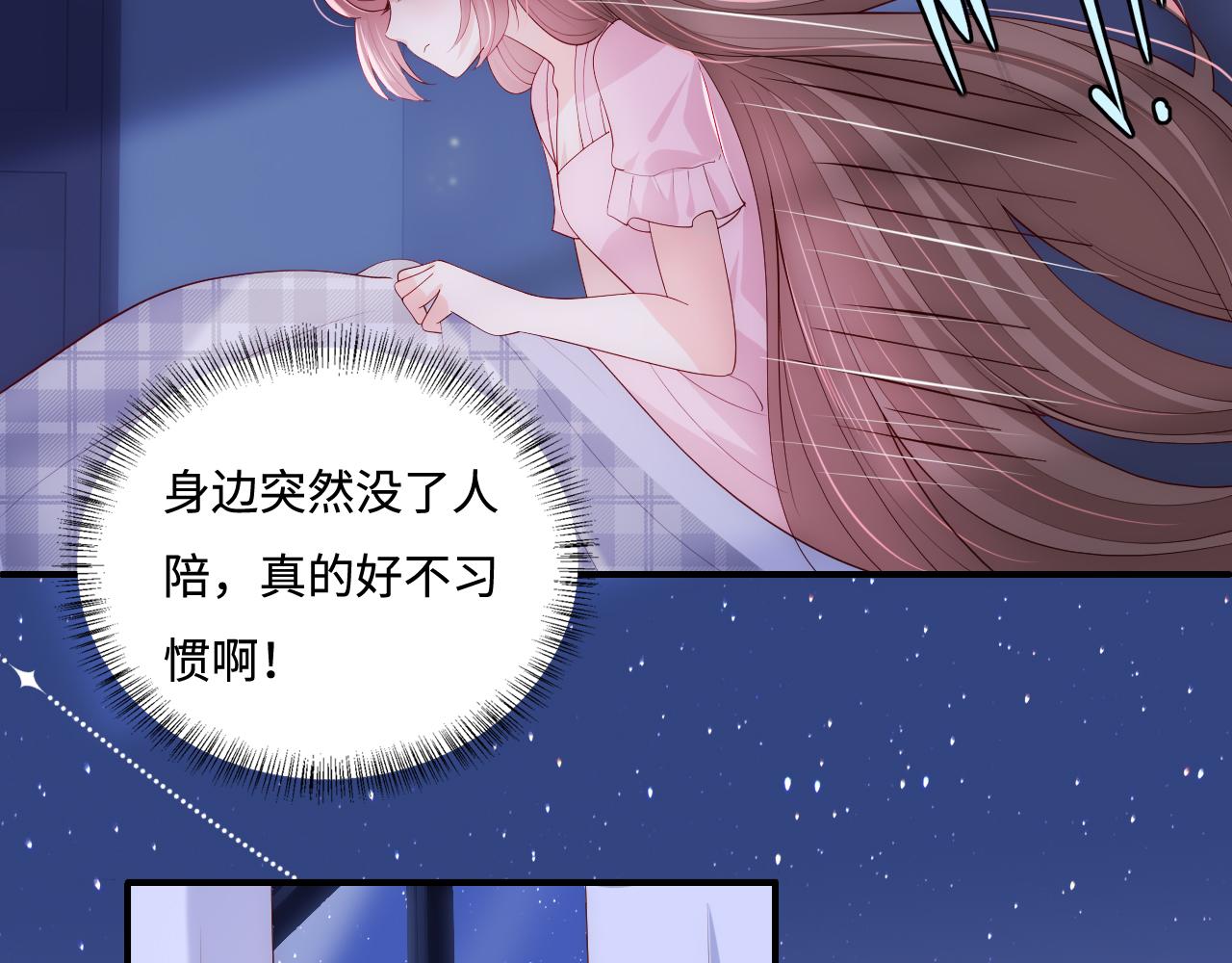养敌为患韩漫全集-番外4 性感猫咪套装无删减无遮挡章节图片 