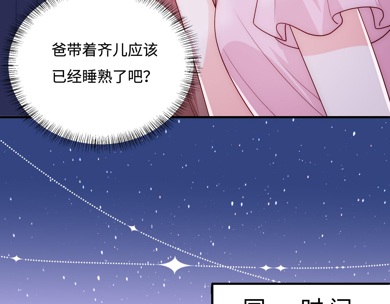养敌为患韩漫全集-番外4 性感猫咪套装无删减无遮挡章节图片 