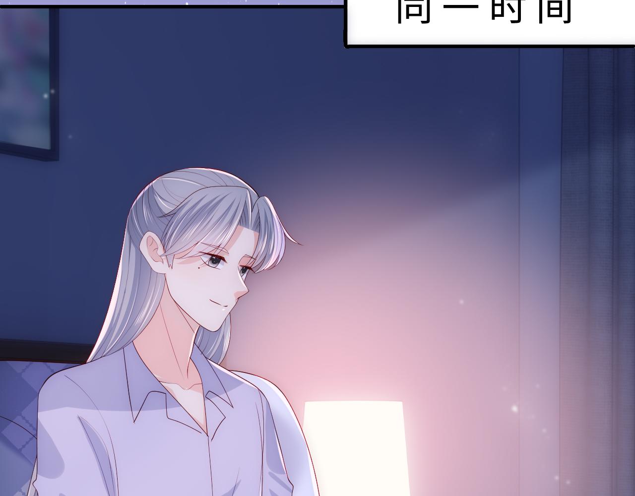 养敌为患韩漫全集-番外4 性感猫咪套装无删减无遮挡章节图片 