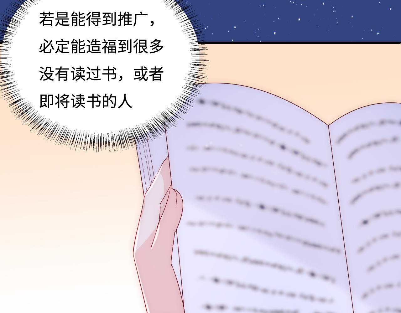 养敌为患韩漫全集-番外4 性感猫咪套装无删减无遮挡章节图片 