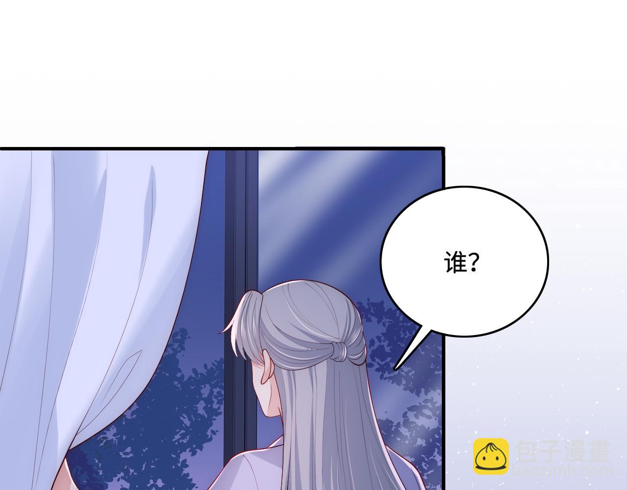 养敌为患韩漫全集-番外4 性感猫咪套装无删减无遮挡章节图片 