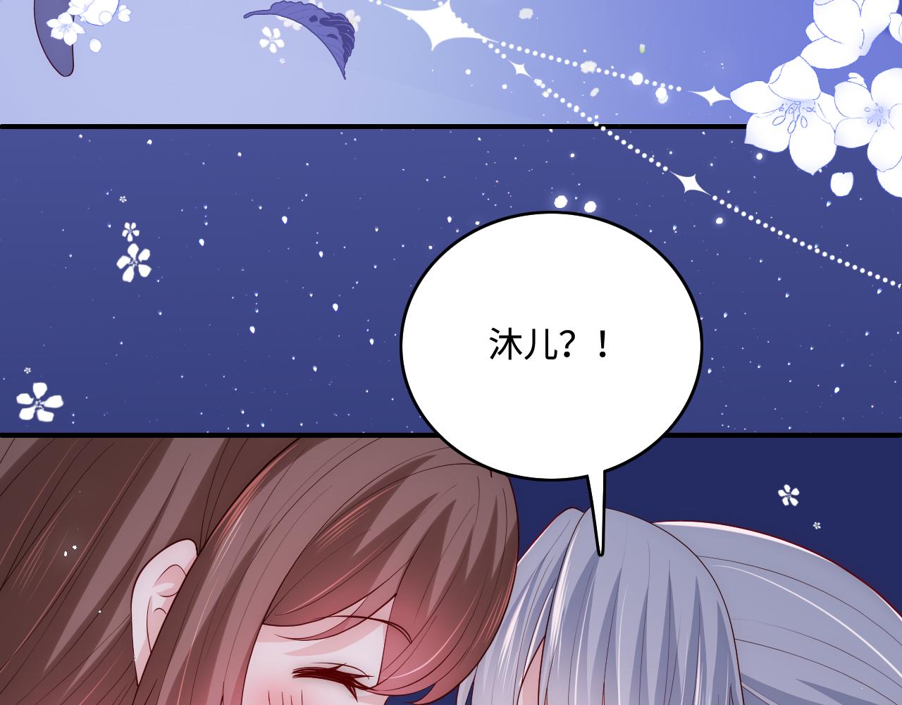 养敌为患韩漫全集-番外4 性感猫咪套装无删减无遮挡章节图片 