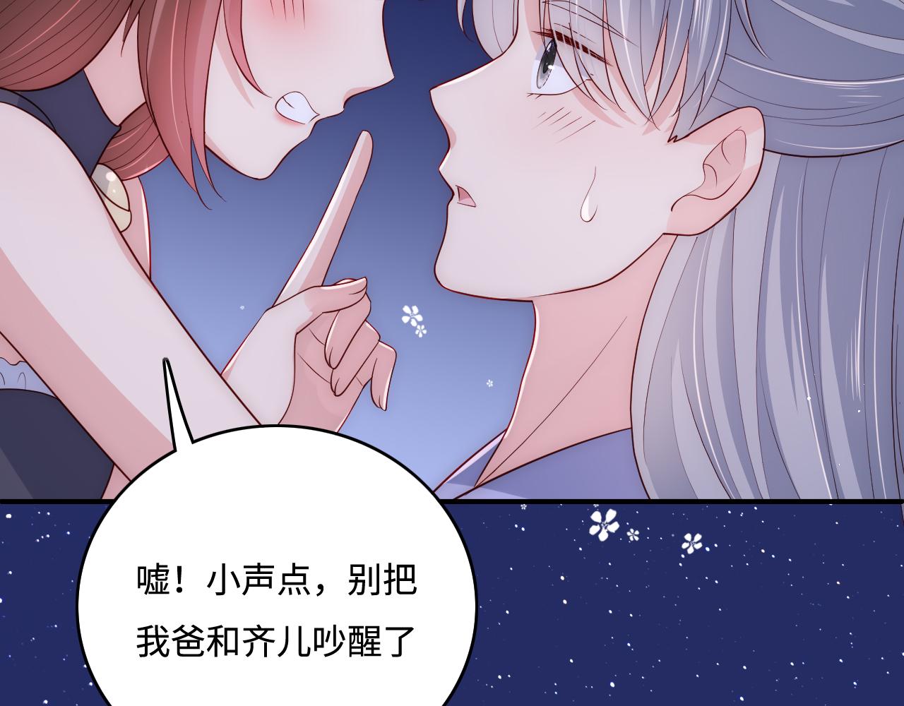 养敌为患韩漫全集-番外4 性感猫咪套装无删减无遮挡章节图片 
