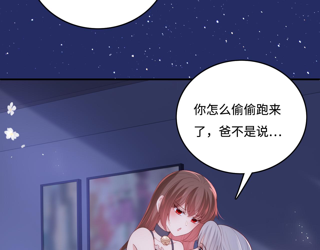 养敌为患韩漫全集-番外4 性感猫咪套装无删减无遮挡章节图片 