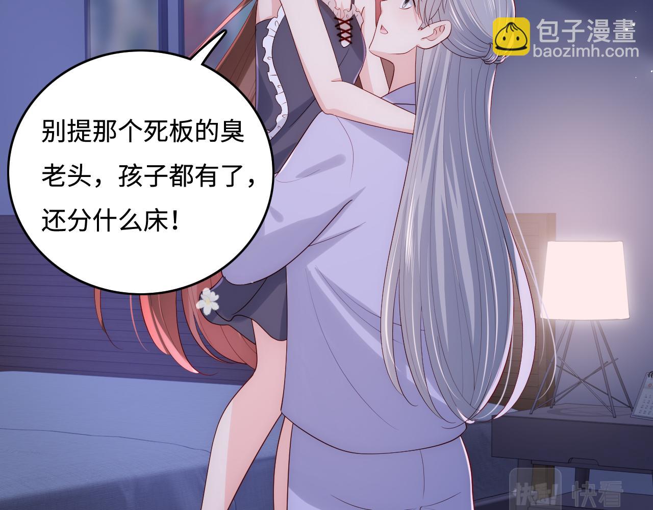 养敌为患韩漫全集-番外4 性感猫咪套装无删减无遮挡章节图片 