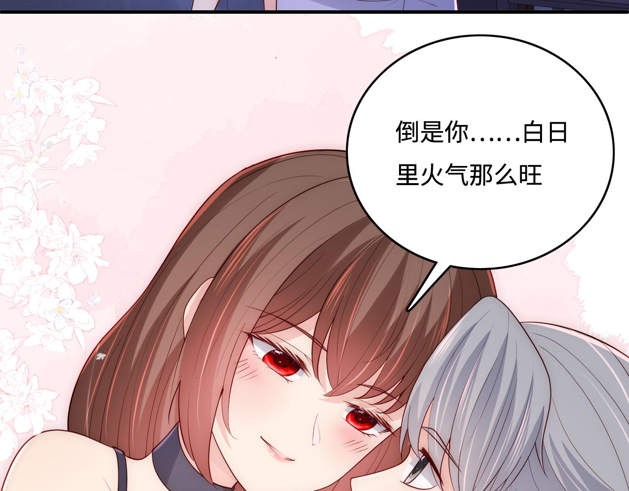 养敌为患韩漫全集-番外4 性感猫咪套装无删减无遮挡章节图片 