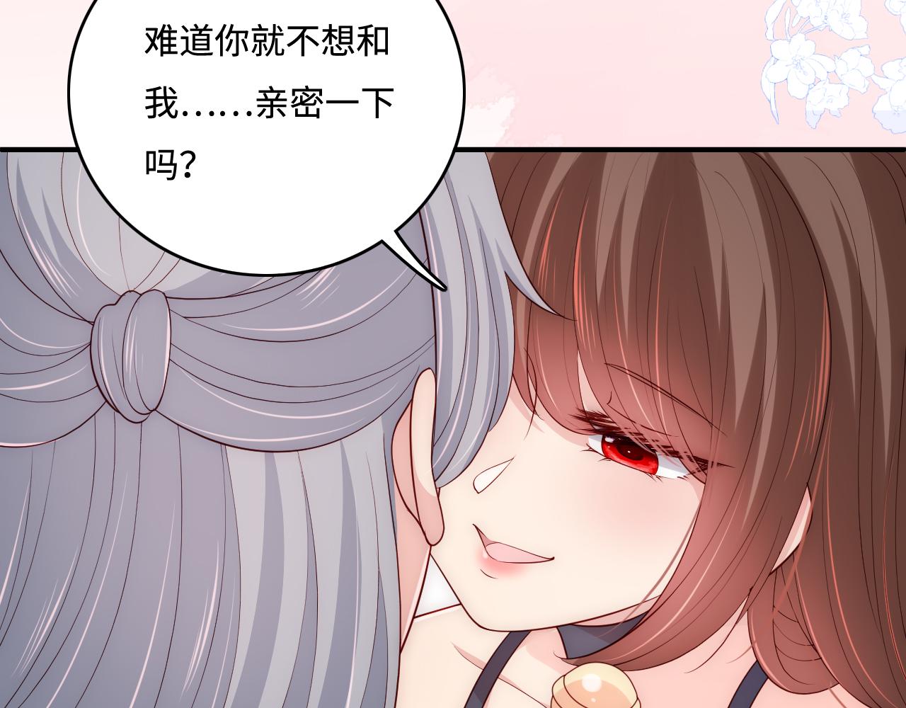 养敌为患韩漫全集-番外4 性感猫咪套装无删减无遮挡章节图片 