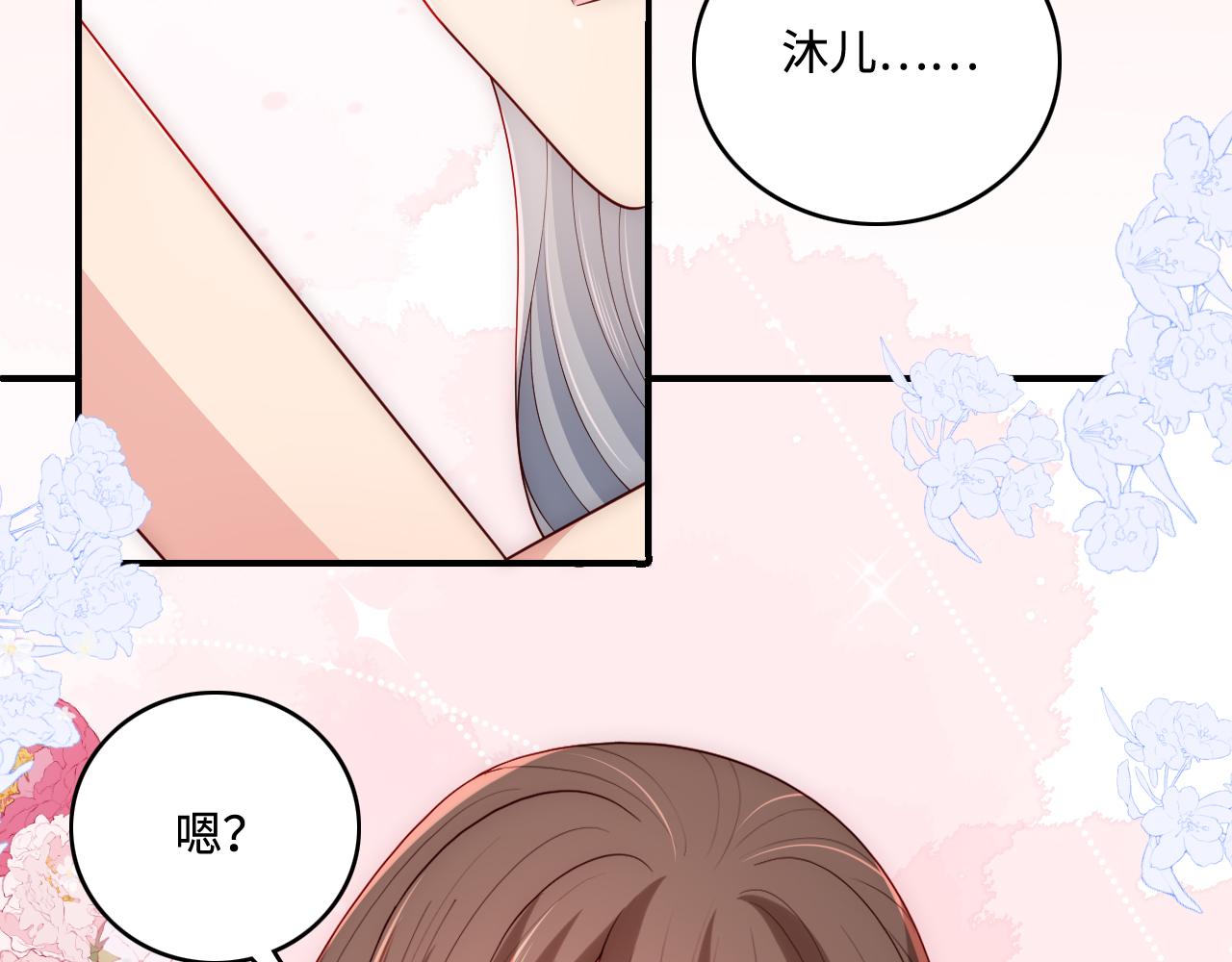 养敌为患韩漫全集-番外4 性感猫咪套装无删减无遮挡章节图片 