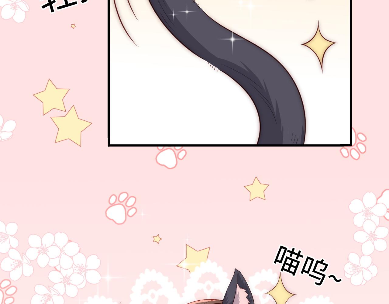 养敌为患韩漫全集-番外4 性感猫咪套装无删减无遮挡章节图片 