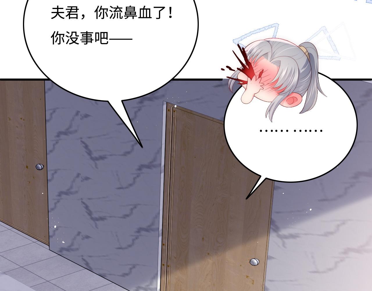 养敌为患韩漫全集-番外4 性感猫咪套装无删减无遮挡章节图片 